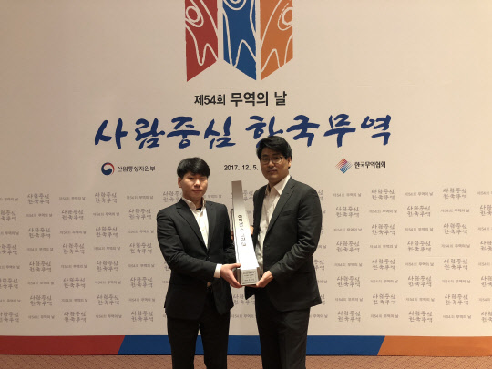지난 5일 서울 삼성동 코엑스에서 열린 제54회 무역의날 행사에서 임성혁 유한양행 수출팀 사원(왼쪽)과 이해영 유한양행 수출팀 팀장이 '2억불 수출탑'을 수상하고 기념 촬영을 하고 있다.(유한양행 제공)